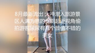 ⚡⚡网红瓜曝光，抖音二次元卡哇伊高颜美少女【小九酱】隐私泄密，美鲍美菊道具紫薇，撸点很高