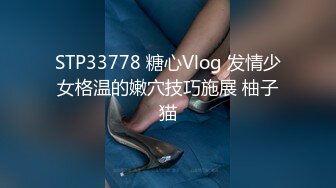 清純高中妹女僕裝自慰 竟不小心摳出昨晚被男人射進去的精液