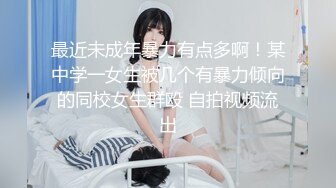 X杰】被报复，大量不雅自拍视图流出，大奶肥逼很真实 (1)