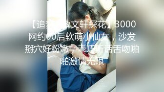 【新速片遞】  黑客破解家庭摄像头偷拍❤️丸子头美女不穿内裤擦玻璃男友趁机舔B搞完卫生下百叶窗帘来一发