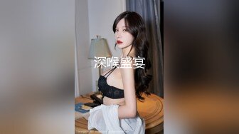 【新片速遞】 ⚫️⚫️高能预警，比女人还女人，网红脸，极品气质御姐，外围T娘【G奶宝贝】福利视图