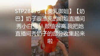 [2DF2]模拟女友和你开房 极品爆乳 淫语呻吟 露乳毛衣篇 [BT种子]