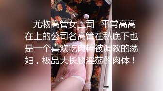 清纯可爱邻家美少女『小敏儿』威胁同父异母的18岁妹妹做爱，纯欲白丝大长腿太勾人了，被操爽了白浆直流