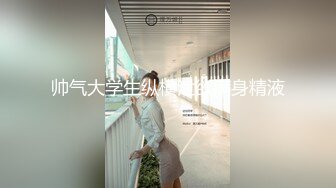 STP28503 嫂子的小秘密 家里经济困难下海到洗浴桑拿会所兼职做女技师出卖肉体 VIP0600