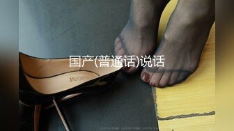 【新片速遞】丝袜高跟包臀裙大长腿女浪露脸跟纹身小哥激情啪啪，口交酸奶大鸡巴好骚，让小哥从床下干到床上后入爆草射嘴