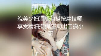 【新片速遞】  【极品收藏❤️稀缺摄像头】男主自家卫生间装监控监视美娇妻日常 惊奇发现娇妻和情人鸳鸯浴 深喉跪舔啪啪 非常刺激 