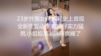 STP29020 【国产AV首发纹身女神】麻麻传媒剧情新作MT010《重机女郎的淫威》沦为性奴的手下败将 狂野女神雪莉 VIP0600