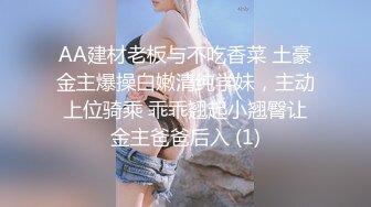 小水水 性感女神侧入高潮，平时高高在上的女神在大鸡巴爸爸的鸡巴下变成淫荡的骚母狗