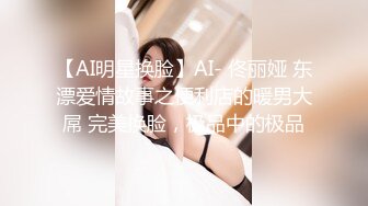 [2DF2]文轩探花约了个卫衣黑丝漂亮萌妹子加钟第二炮，穿上黑丝口交后入上位骑坐抽插猛操 [BT种子]