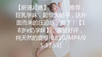 小武哥忽悠个学生和少妇来双飞,插少妇的逼摸学生妹的嫩乳