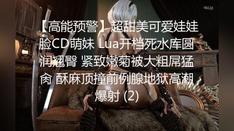    难得一见做爱如此投入的外围女神【精致的混血儿脸蛋】 高潮结束 身体抽搐