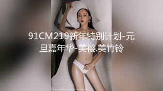 深夜大长腿舞蹈妹子穿上黑丝撕裆翘起屁股摸逼蹲着特写口交大屌