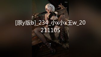 天美傳媒 TMY0020 暑假來我家玩的表妹2 性奴養成