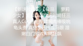 双飞高颜值闺蜜 操你大爷的啊啊快点快点要来了 轮流连续无套输出 骚叫不断 淫水喷不停 一字马操逼