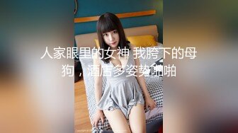 “我上班的时候就好想要”大奶老婆一下班主动换黑丝压榨我！