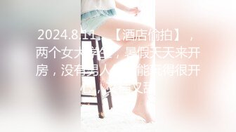 MD-0087_女優面試員新科女優極品美少女AV初攝！官网沈娜娜