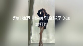  大神就是牛 约两个漂亮年轻小美女 精致饱满性感白嫩 尽情舔吸揉奶啪啪双飞抽送