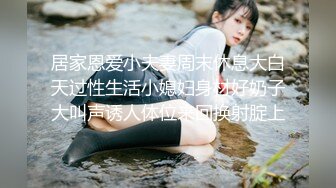 【极品媚黑??总动员】极品身材媚黑女神『Wifelove』最新约炮篇 黑丝高跟淫妻群交性爱超体验 高清1080P版