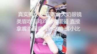 国模私房写真系列:闫凤娇&amp;蒋婉晴2009.06.07