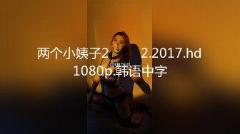 SS级超美乳OL国宝级桃色狭道FC2-PPV-973503