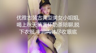  大学生兼职客房服务，衣服来不急脱直接被按倒在床上无套中出了！