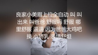 ⚫️⚫️家庭摄像头破解真实偸拍，好身材高颜值小姐姐居然被一个肥猪满身纹痞子男玩肏，好白菜真是让猪拱了