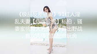 玩母狗2