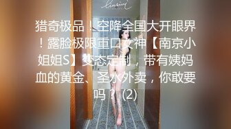 粉嫩无毛女神5月合集【宝宝】丝袜美腿~ 特写抠穴~自慰爽的眼神都迷离了【11V】 (3)