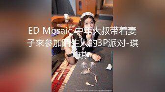 STP28199 淫妻猎人 爆肏人妻探索后花园秘密▌桶先生▌长腿黑丝女神趴台狂肏 畅爽呻吟浓密阴毛小穴无比紧致吸精 VIP0600