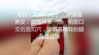 已婚女人和姐夫患上坏丈夫