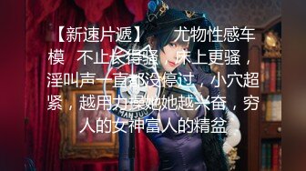 ★☆全网推荐☆★♈性感御姐人妻♈气质公司女神为了报复老公出轨，竟然在出差的时候跟同事搞到了一起，顶级优雅气质反差婊