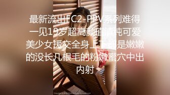 【新片速遞】熟女妈妈 看妈妈笑的多开心 衣服都来不及脱 鸡巴不是很硬强行插入 最后全射进妈妈的稀毛骚逼里 太刺激了 