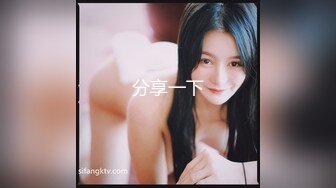 扣扣傳媒 91Fans FSOG001 乳夾粉嫩小學妹 粉紅情人