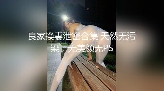 YC商场抄底齐逼蓝裙细长腿绝色美妞 微透蕾丝内被骚穴浸湿了