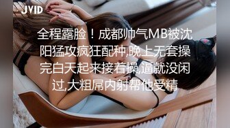 《魔手外购极品厕拍》商业城女厕全景偸拍多位少女少妇熟女方便，后位先拍脸再拍大白屁股，憋尿到极限的良家少妇动作逗死人 (13)