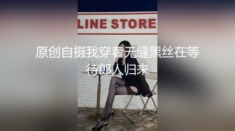 极品美臀小姐姐！第一视角骑乘位！拨开内裤