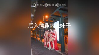 【新片速遞】 起点传媒 性视界传媒 XSJ140 韩漫改编 养子的秘密教学8 苡若【水印】