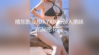 黑丝萝莉伪娘 主人请喝茶 不要打我很快 啊要来了 你不想家里也养这样一条小母狗吗