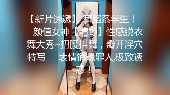 《极品CP魔手外购》美女如云热闹商场全景偸拍~女厕各种大屁股小姐姐方便~好多气质小姐姐撅着大腚哗哗尿量充足 (13)