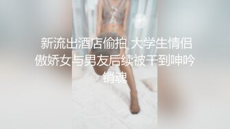 爬气窗偷窥楼下白白嫩嫩的小姐姐洗澡还是无毛的小白虎