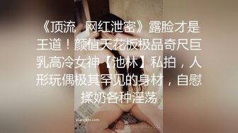  白色情趣内衣气质御姐和男友无套啪啪，逼逼还很粉嫩干净