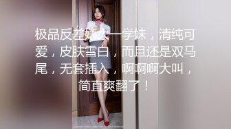   出国深造的留学生小青年出租房与漂亮华裔女友沙发上激情交配捣出好多白浆