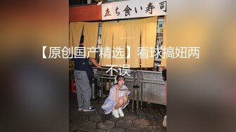 万狼求档OF女神平模【dynameowpleng】露脸福利，紫薇与金主打炮销魂舔射吃精，炸裂