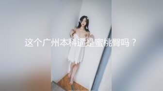 找来个大波美美 用嘴巴安抚我的鸡巴后把她按在桌子上操个不停 叫声动人