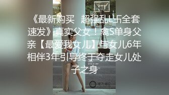 调戏开车的骚货女友