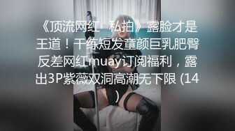 第一次发验证视频，老婆在卫生间自己玩