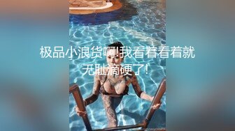 红斯灯影像 RS022 巨乳妹搭上性爱巴士