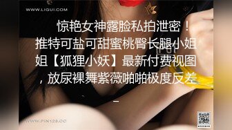 大波肥臀S级魔鬼身材女神！百万粉撸铁健身教练Ellie精彩剧情私拍 没想到高学历的女人，屁股可以那麽