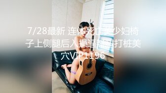 【泄密】19岁大二学生妹边吃大神的肉棒边聊男友反差程度爆表无套中出内射