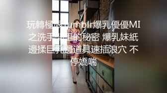 P站红人被各种性玩具勾起热辣的欲望 大屌男友爆操后吞下滚烫的精液